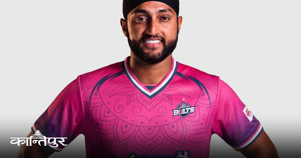 Harmeet Singh joins Janakpur Bolts as captain for NPL Season 3