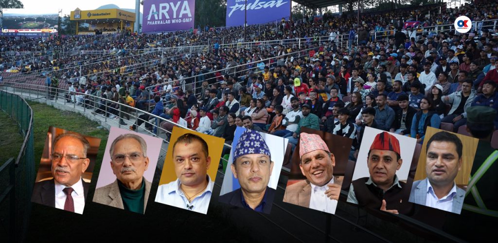 Crowd at the TU International Cricket Ground with portraits of Nepal's political leaders overlaid. Photo: Online Khabar